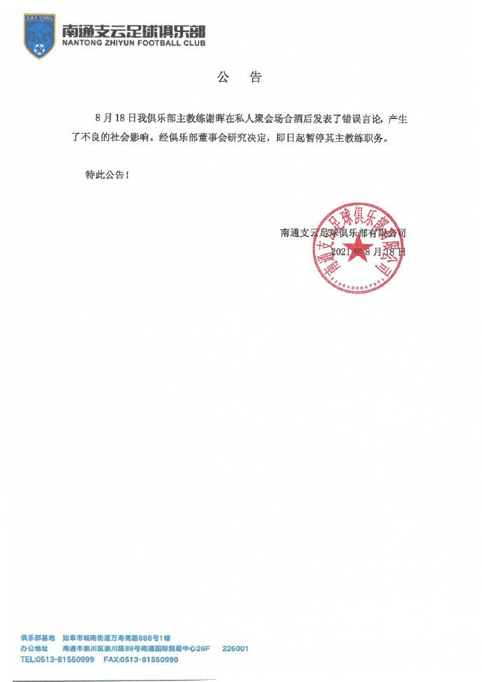 曼联尚未就格林伍德作出决定本赛季格林伍德租借效力于赫塔费，表现出色。